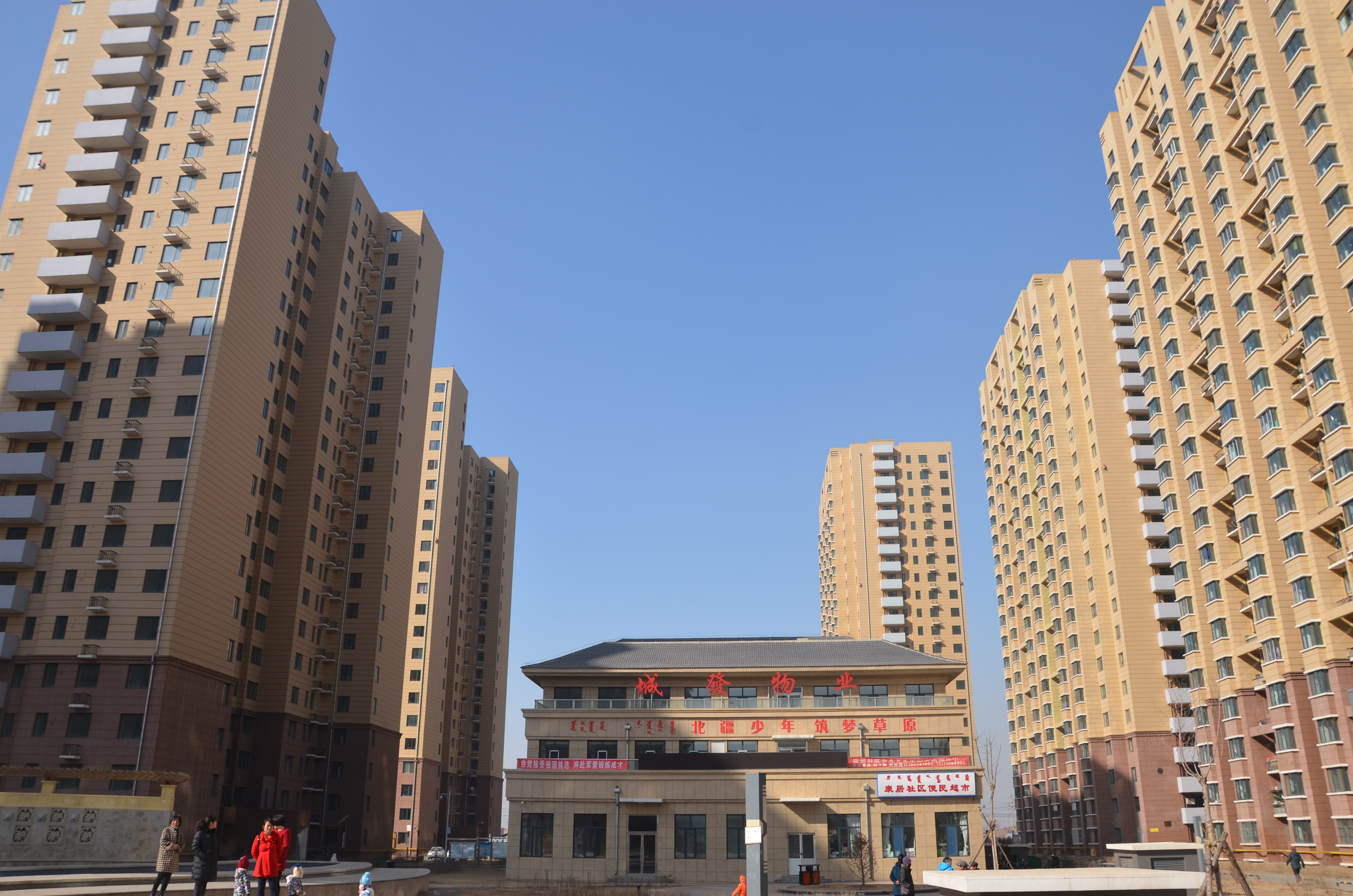 康居家园公租房小区。.JPG